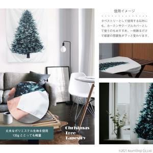 クリスマスツリー タペストリー もみの木 壁掛...の詳細画像3