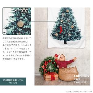 クリスマスツリー タペストリー もみの木 壁掛...の詳細画像2