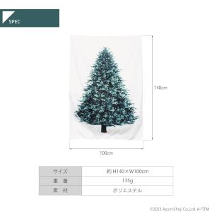 クリスマスツリー タペストリー もみの木 壁掛...の詳細画像4