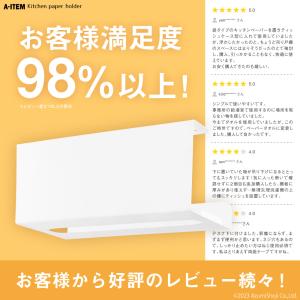 キッチンペーパーホルダー 片手で切れる 吊り下...の詳細画像1