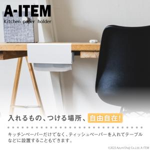 キッチンペーパーホルダー 片手で切れる 吊り下...の詳細画像5