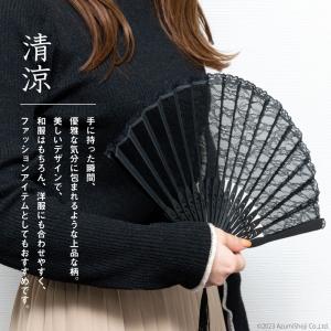 レース扇子 扇子 レース レディース メンズ ...の詳細画像1