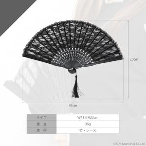 レース扇子 扇子 レース レディース メンズ ...の詳細画像3