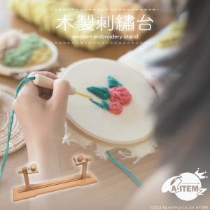 Nurge シート式刺繍スタンド 190-1 | ナージ ハンズフリー 刺繍