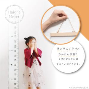 壁掛け身長計 子供部屋 身長計 記念 こども ...の詳細画像2