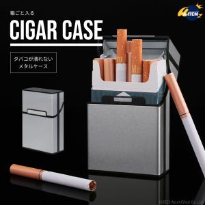 シガーケース シルバー 銀 シガレットケース メタリック
