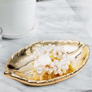 DETAIL（ディテール） アルミニウムトレイ おしゃれ アルミ トレイ 鍵