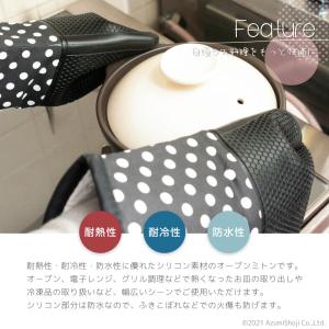 オーブンミトン 耐熱ミトン 両手用 2枚セット...の詳細画像2