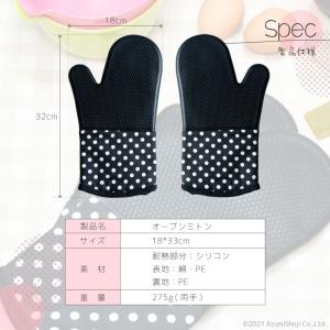 オーブンミトン 耐熱ミトン 両手用 2枚セット...の詳細画像5