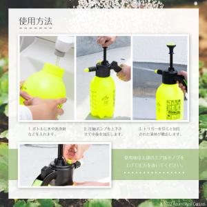 噴霧器 除草剤 手動 散布機 除草剤散布機 小...の詳細画像4