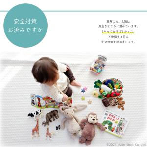 マグネット式チャイルドロック 4個セット 扉 ...の詳細画像1