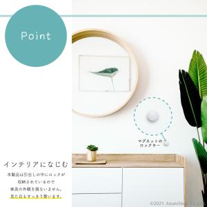 マグネット式チャイルドロック 4個セット 扉 ...の詳細画像2
