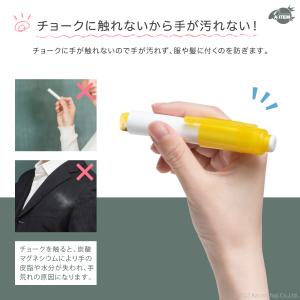 A-ITEM チョークホルダー 4色セット チ...の詳細画像1