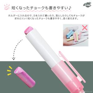 A-ITEM チョークホルダー 4色セット チ...の詳細画像2
