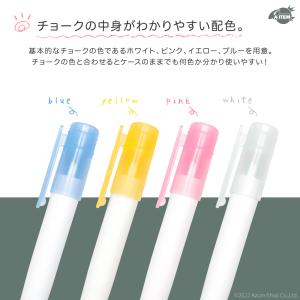 A-ITEM チョークホルダー 4色セット チ...の詳細画像3