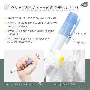 A-ITEM チョークホルダー 4色セット チ...の詳細画像4