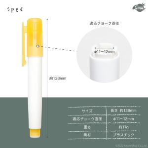 A-ITEM チョークホルダー 4色セット チ...の詳細画像5