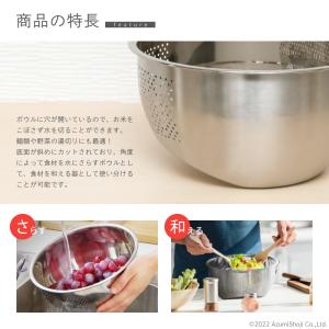 米とぎ万能ボウル ザル ボウル 米とぎ 水切り...の詳細画像1