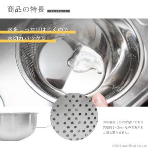 米とぎ万能ボウル ザル ボウル 米とぎ 水切り...の詳細画像2