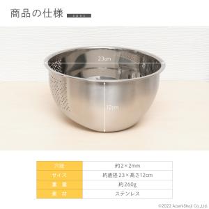 米とぎ万能ボウル ザル ボウル 米とぎ 水切り...の詳細画像3