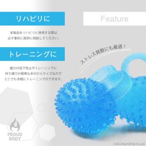 握力 リハビリボール 高齢者 手のひらサイズ ...の詳細画像1