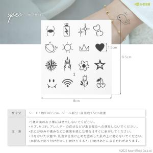 タトゥーシール 動物 5枚セット 入れ墨シール...の詳細画像4