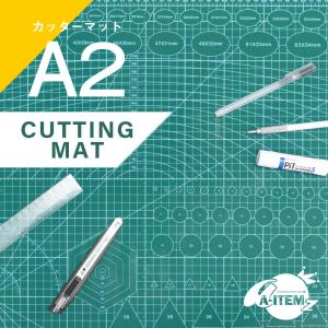 A-ITEM カッターマット A2 リバーシブル 両面 ダークトーン