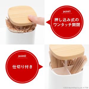 爪楊枝入れ ワンプッシュ おしゃれ 卓上 キッ...の詳細画像1