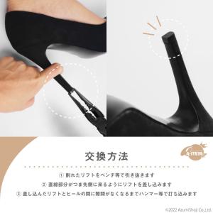 靴底修理トップセット 3組セット ヒール 靴底...の詳細画像2