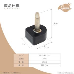 靴底修理トップセット 3組セット ヒール 靴底...の詳細画像3