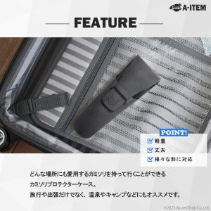 カミソリプロテクトケース かみそり 髭剃り カ...の詳細画像1