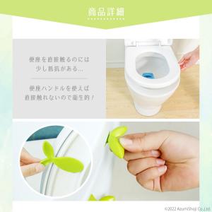 便座用ハンドル 便座 取っ手 フチ 葉っぱ 便...の詳細画像2