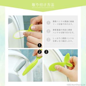 便座用ハンドル 便座 取っ手 フチ 葉っぱ 便...の詳細画像3