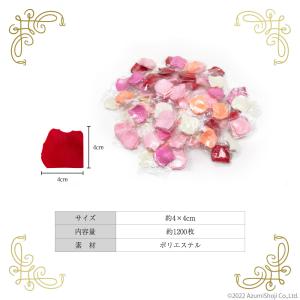 フラワーシャワー 1200枚 ミックス 花びら...の詳細画像3