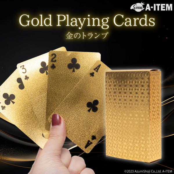 金のトランプ ゴールドトランプ プラスチック トランプカード カード ゲーム 金 ゴージャス 輝く ...