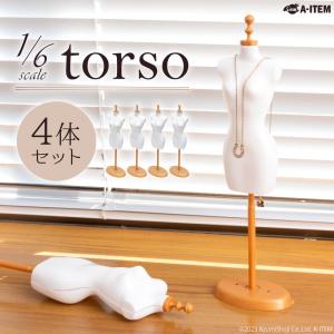 1/6ドール用トルソー 4個セット ドール トルソー サイズ マネキン レディース 白色 ミニチュア フィギュア 人形 ドレス ディスプレイ 4体 セット A-ITEM 展示｜ギフト百貨のzumi