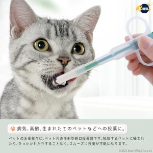 ペット用投薬器 投薬器 ペット用 スポイト 注...の詳細画像1