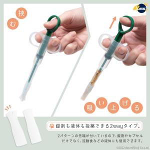 ペット用投薬器 投薬器 ペット用 スポイト 注...の詳細画像2