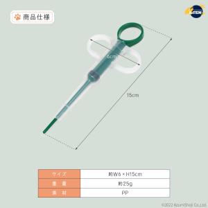ペット用投薬器 投薬器 ペット用 スポイト 注...の詳細画像4