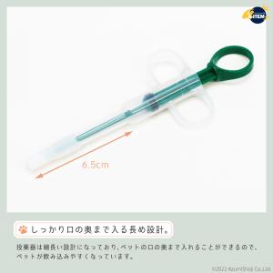 ペット用投薬器 投薬器 ペット用 スポイト 注...の詳細画像3