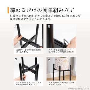 植木鉢スタンド 伸縮式 幅22-30cm 鉄製...の詳細画像3