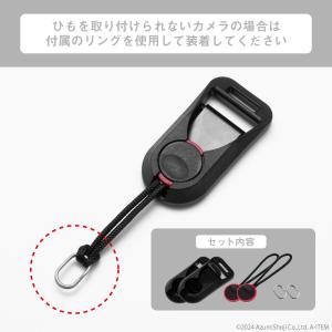 ストラップアダプター 2個セット アンカーリン...の詳細画像2