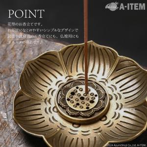 花のお香立て お香立て ホルダー 香炉 蓮 イ...の詳細画像1