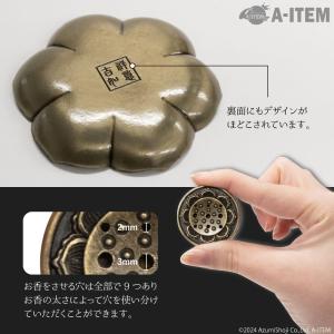 花のお香立て お香立て ホルダー 香炉 蓮 イ...の詳細画像3