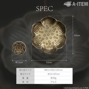 花のお香立て お香立て ホルダー 香炉 蓮 イ...の詳細画像4