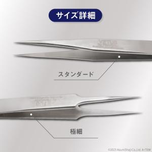 汎用型ピンセット 4本セット 静電防止 静電気...の詳細画像1