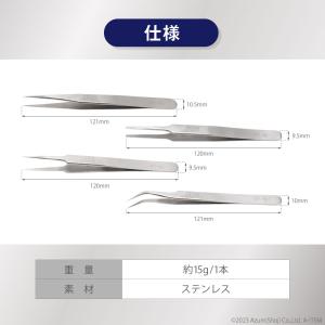 汎用型ピンセット 4本セット 静電防止 静電気...の詳細画像3