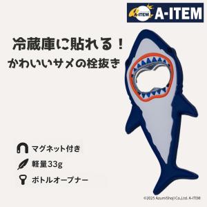 ボトルオープナー ベティ・ブープ マグネット付き 瓶 栓抜き おしゃれ