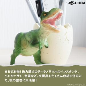 ティラノサウルスペンスタンド ペン立て 恐竜 ...の詳細画像1