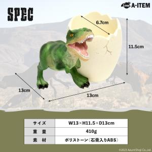 ティラノサウルスペンスタンド ペン立て 恐竜 ...の詳細画像4
